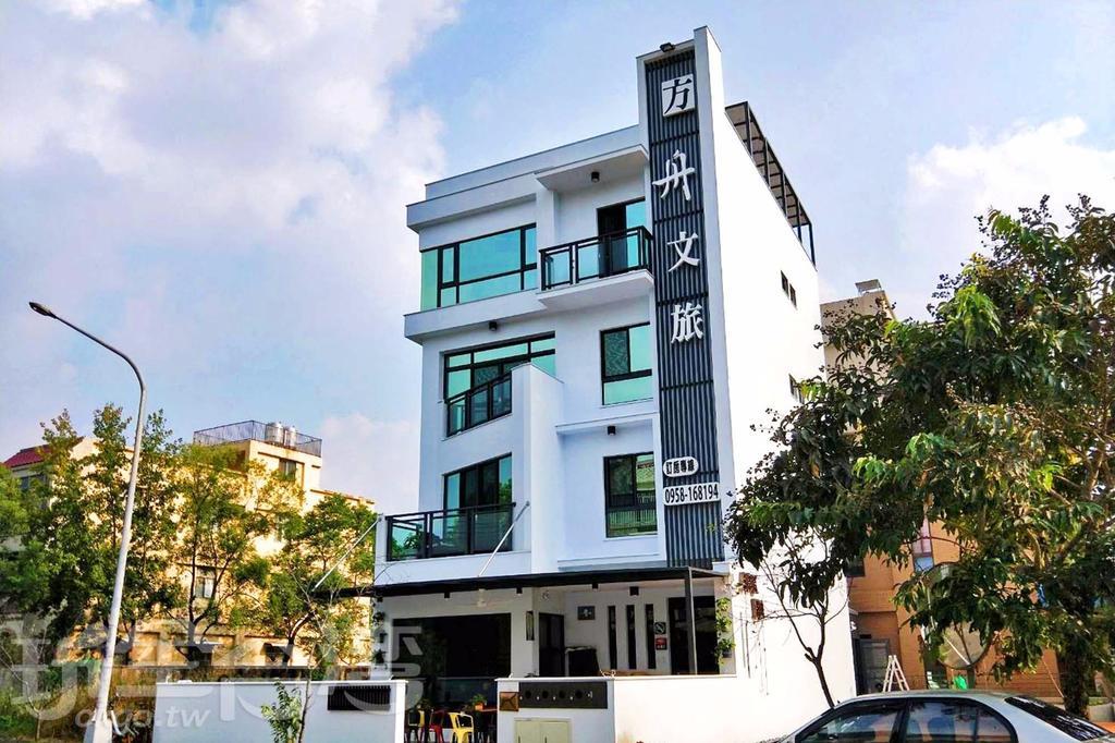 Ark Stay方舟文旅山嵐新館溜滑梯商務民宿 Чичи Экстерьер фото